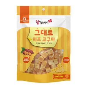 [골드스마일]연어맛 큐브 치즈 그대로 고구마 250g 강아지