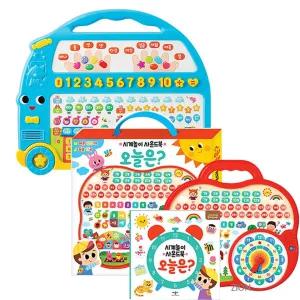애플비 시계놀이 사운드북 오늘은 & 씽씽 숫자버스 2종세트 / 유아 숫자 시간 학습 놀이