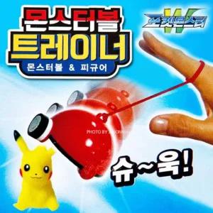 포켓몬스터W 몬스터볼 트레이너-6EA