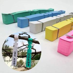 [골드스마일]식물 이름표 라벨 태그 타이형 정원용 식별