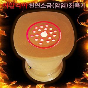 가정용 힐링 황토소금좌훈기 암염 건식좌욕기 게르마늄도자기 치질찜질 원적외선 산후풍예방