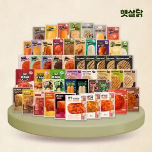 햇살닭 닭가슴살&닭다리살 전제품 골라담기