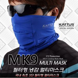 필터형 쿨마스크 자외선차단 필터마스크 국내생산