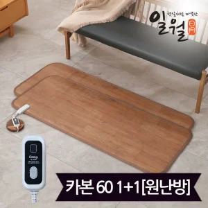일월 다용도 카본 카페트매트 1+1 / 미니싱글 전기매트 1+1