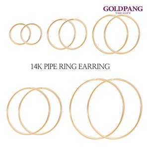 [골드팡]14k 파이프 링귀걸이 5종