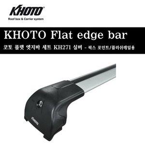 [기타]더뉴쏘렌토 KH271 코토가로바