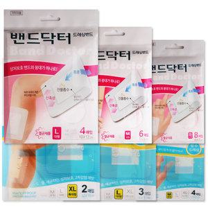 밴드닥터 드레싱밴드/아쿠아/특대형/대형/중형/소형/멸균드레싱/1개