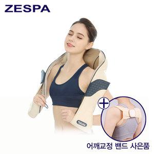 제스파 프레쉬허그 목 어깨 마사지기 안마기 발 ZP7030