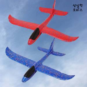 에어글라이더 스티로폼 비행기 나혼자 산다 부메랑 360도 회전 비행기