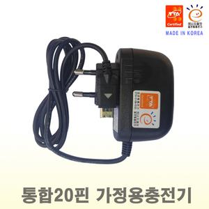 삼성 VLUU PL10/PL20/PL100/PL101디카호환-TTA 20핀충전기