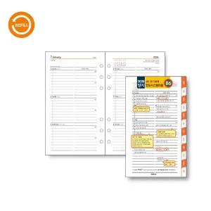 2026 양지 시스템 다이어리 리필 B6 2면1주 가로형