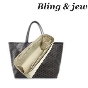 고야드 이너백 생루이 맞춤 백인백 GM,PM 심플형 (A-TYPE)