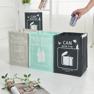 할메이드 가정용 다용도 재활용 분리수거함 3P