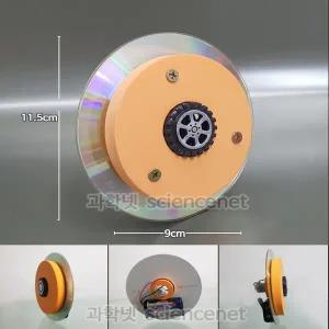 자이로스코프CD팽이만들기(5인세트)