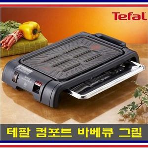 테팔 뉴엑셀리오 컴포트 바베큐 그릴 TG7000 전기그릴 / 집들이 혼수 신혼 결혼선물 조리도구 주방용품 조