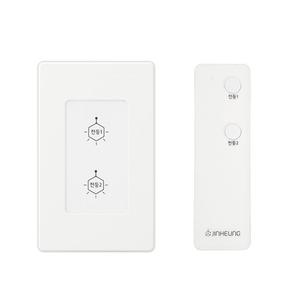 진흥 V시리즈 단순기능 터치스위치2구+리모콘2구_SET 전자식스위치