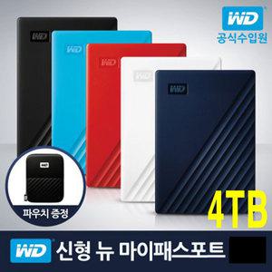 WD공식 NEW MY PASSPORT 외장하드 4TB yj