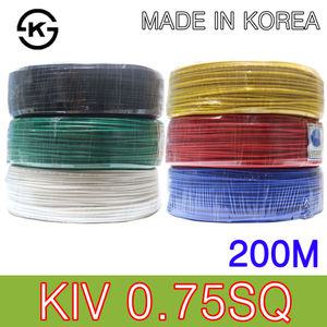 KIV 0.75SQ 200M 연선 케이블 전선 제어용 비닐절연전선 국산 KS 흑 백 적 청 녹 황