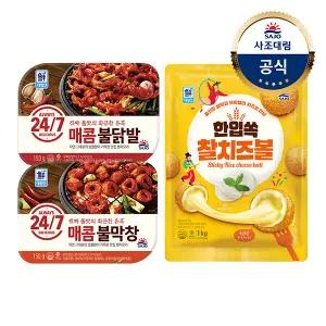 [대림냉동] 수제직화무뼈불닭발150g +수제직화매콤불막창 150g +한입쏙찰치즈볼 1000g