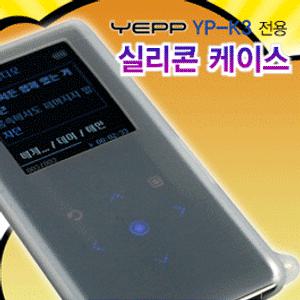 삼성 옙 YEPP TP-K3 전용 실리콘케이스,최고급 품질과 마무리, 빠른 당일배송 초특가 한정판매!