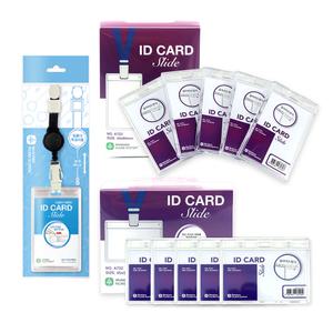 문화 ID 카드케이스 ( 아크릴 목걸이 명찰 케이스