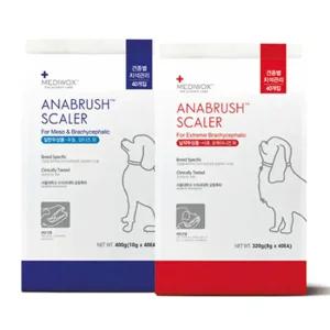 아나브러쉬 강아지 덴탈껌 일반두상용 납작두상용 40P
