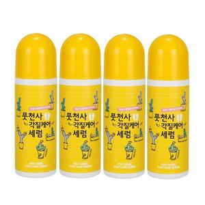 풋천사 풋케어 발 각질제거제 발관리 보습 세럼 4개