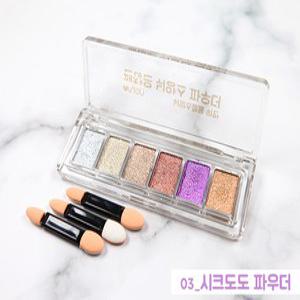 엔리안 괜찮은 늬앙스젤 미러파우더 3종 택1