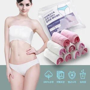 WD 일회용 여행용 속옷 남성여성 순면100 위생팬티 5매