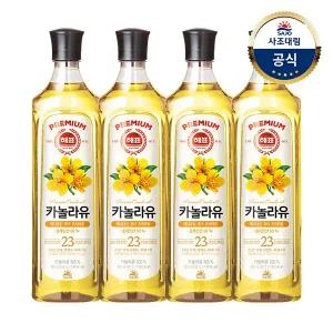 [사조대림][사조]해표 카놀라유 900ml x4병 (+밀가루500g 증정)