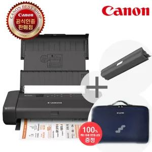 (고급 전용가방 100%지급)캐논 PIXMA TR150(프린터+배터리 포함) 소형 미니 휴대용프린터 잉크포함