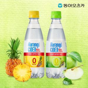 나랑드사이다 제로 그린애플 + 파인애플 350ml 페트 각 20입