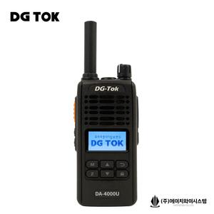 에이치와이시스템 DG-Tok 디지털 업무용 무전기 DA-4000U