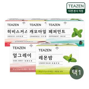 티젠 홍차, 허브티 20티백 택1 (캐모마일/페퍼민트/레몬밤/히비스커스/얼그레이)