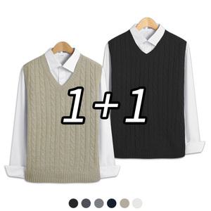 2장세트 남녀공용 꽈배기 브이넥 니트조끼 (TBS_1033)