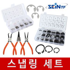 스냅링 플라이어 고정링 고무 오링 C링 O링 축용 멈춤링
