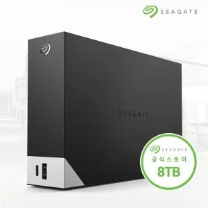 씨게이트 외장하드 8TB One Touch Hub 데이터복구+공식판매점