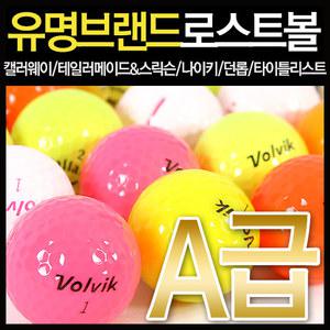 A급 유명/토탈 칼라 로스트볼 20알 골프공