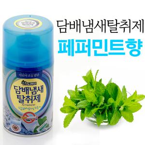 산도깨비 향캔 - 담배냄새제거제 페퍼민트향 27가지 다양한 향캔 방향캔 방향제