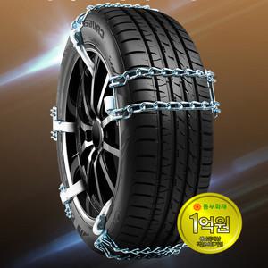 고강도사슬 퍼펙트 하이브리드 화물차 트럭 스노우체인 1톤화물 봉고3 포터2 프론티어 e마이티