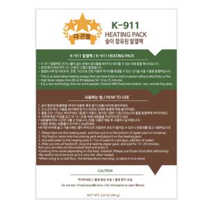 더큰별 (쓰리스타) 숯 발열팩 1개 비화식 발열제 80g K-911
