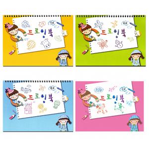 글로벌이지 드로잉 북 기초 초급 중급 고급