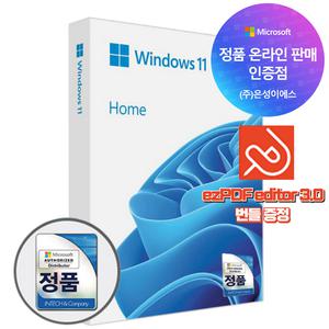 마이크로소프트 Windows 11 Home FPP 정품USB [공인인증점]