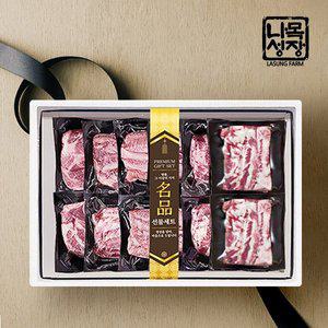 [나성목장]스페인 이베리코 베요타 선물세트 7호(목살+악어살+항정살+황제살+갈매기살 부위별 200g2팩씩...