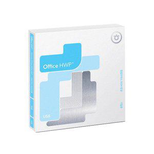 한컴오피스 한글 2024 기업용 패키지 / USB 설치 정품 / 영구사용