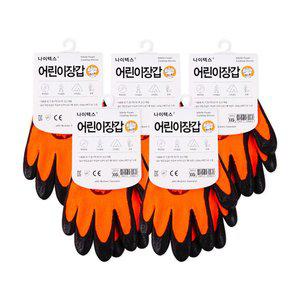 [기타]나이텍스 어린이장갑(오렌지)-5개 NBR 코팅 다목적 체험학습 작업용
