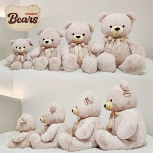 귀여운 곰돌이 오로라베어 곰 인형 45cm 70cm 85cm 100cm 애착 동물 생일 친구 기념일 선물 토끼 강아지