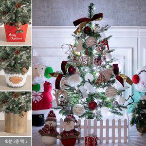 [텐바이텐]크리스마스 트리 장식 풀세트 화이트가넷연그린 90cm 양면