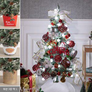 [텐바이텐]크리스마스 트리 장식 풀세트 레드화이트그레이 90cm 양면