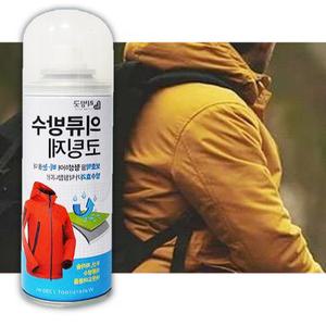 패딩방수스프레이 스키복 보드복 의류 방수스프레이 섬유 텐트발수코팅